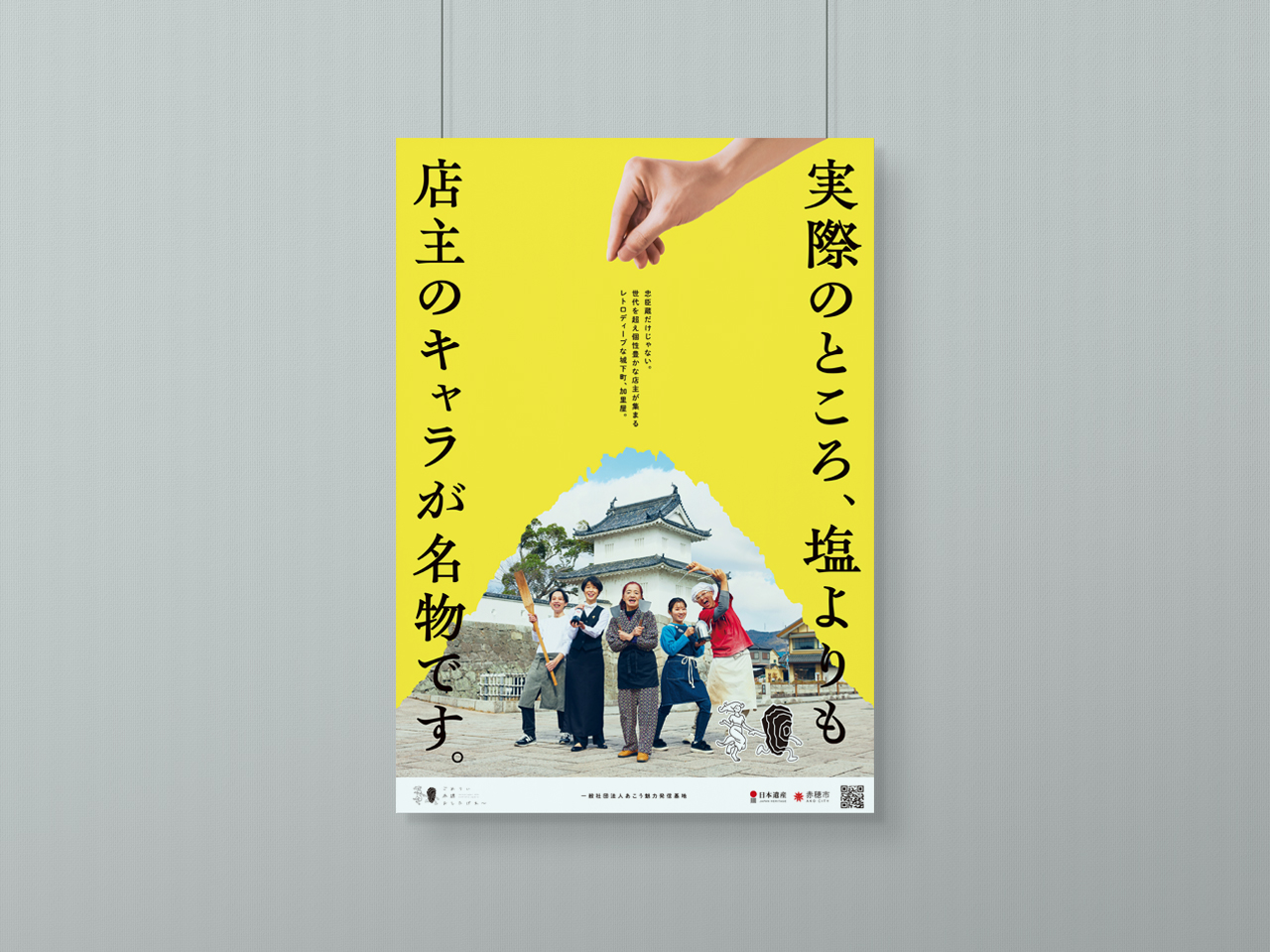 CS_ako-poster01