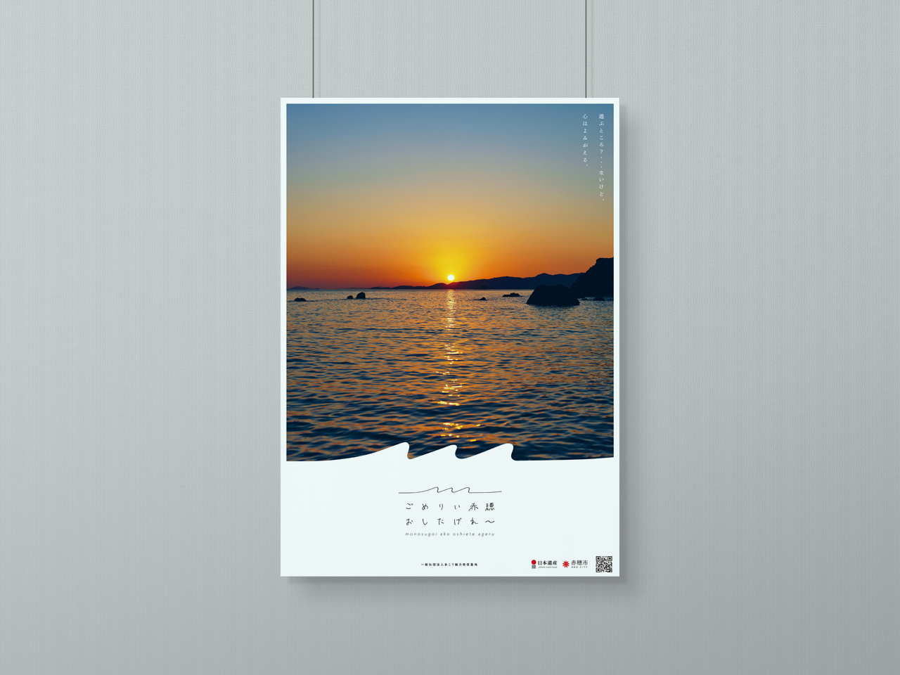 CS_ako-poster02