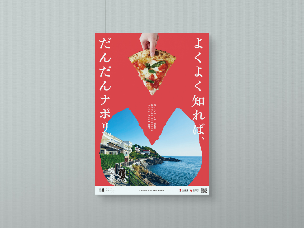 CS_ako-poster03