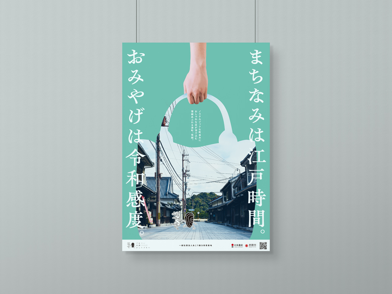 CS_ako-poster04