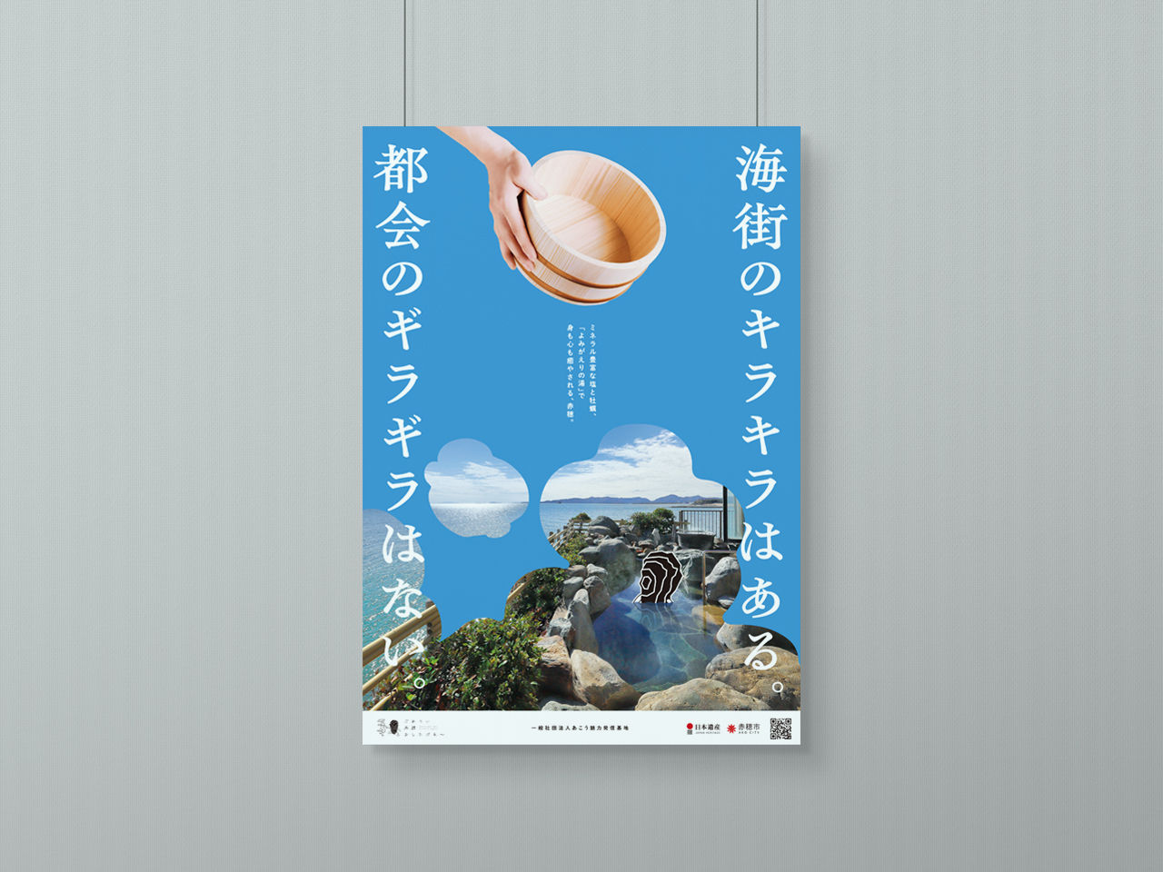 CS_ako-poster05