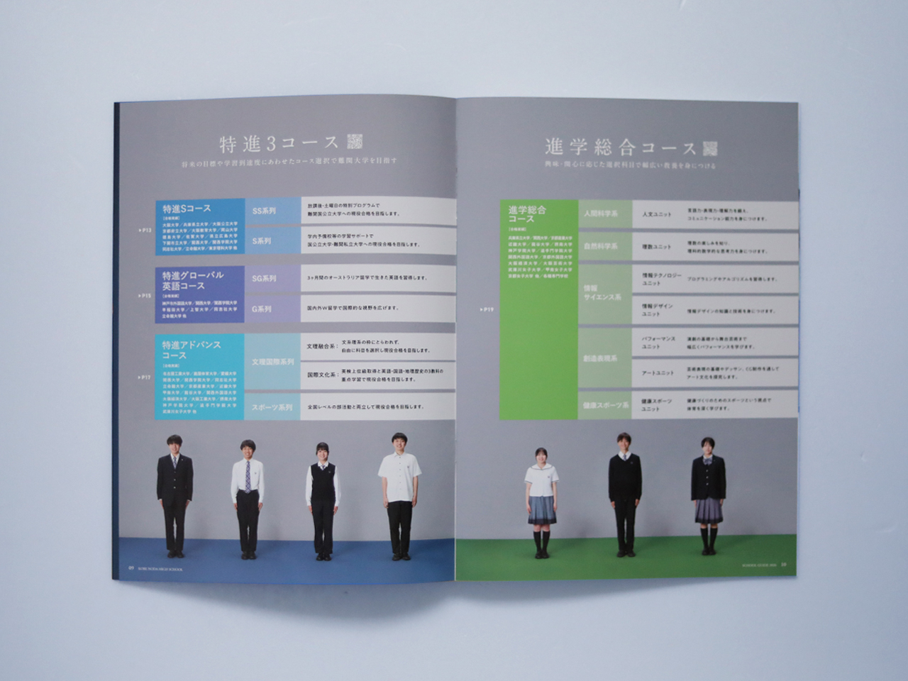 CS_kobenoda_2026pamphlet03