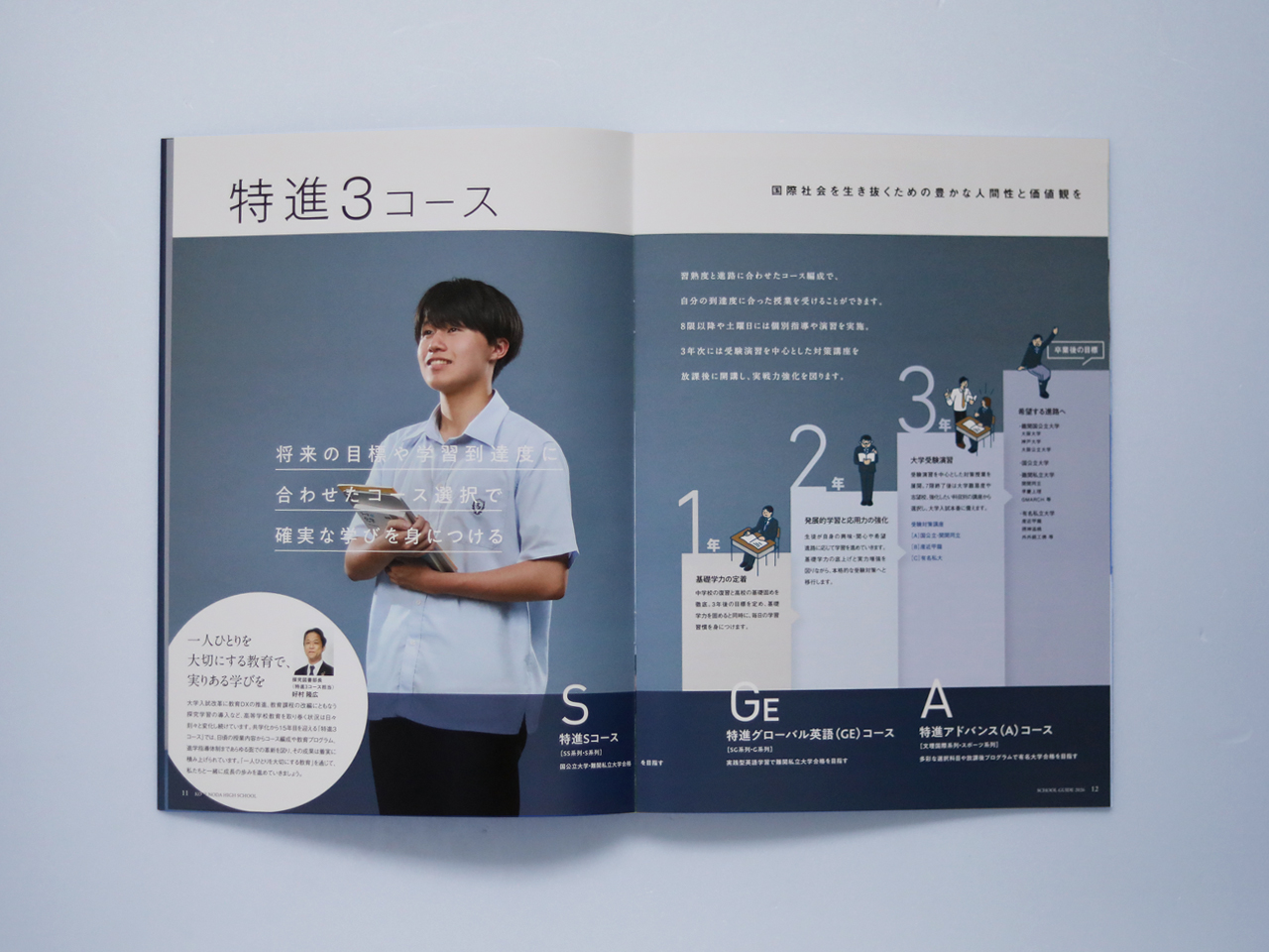 CS_kobenoda_2026pamphlet04