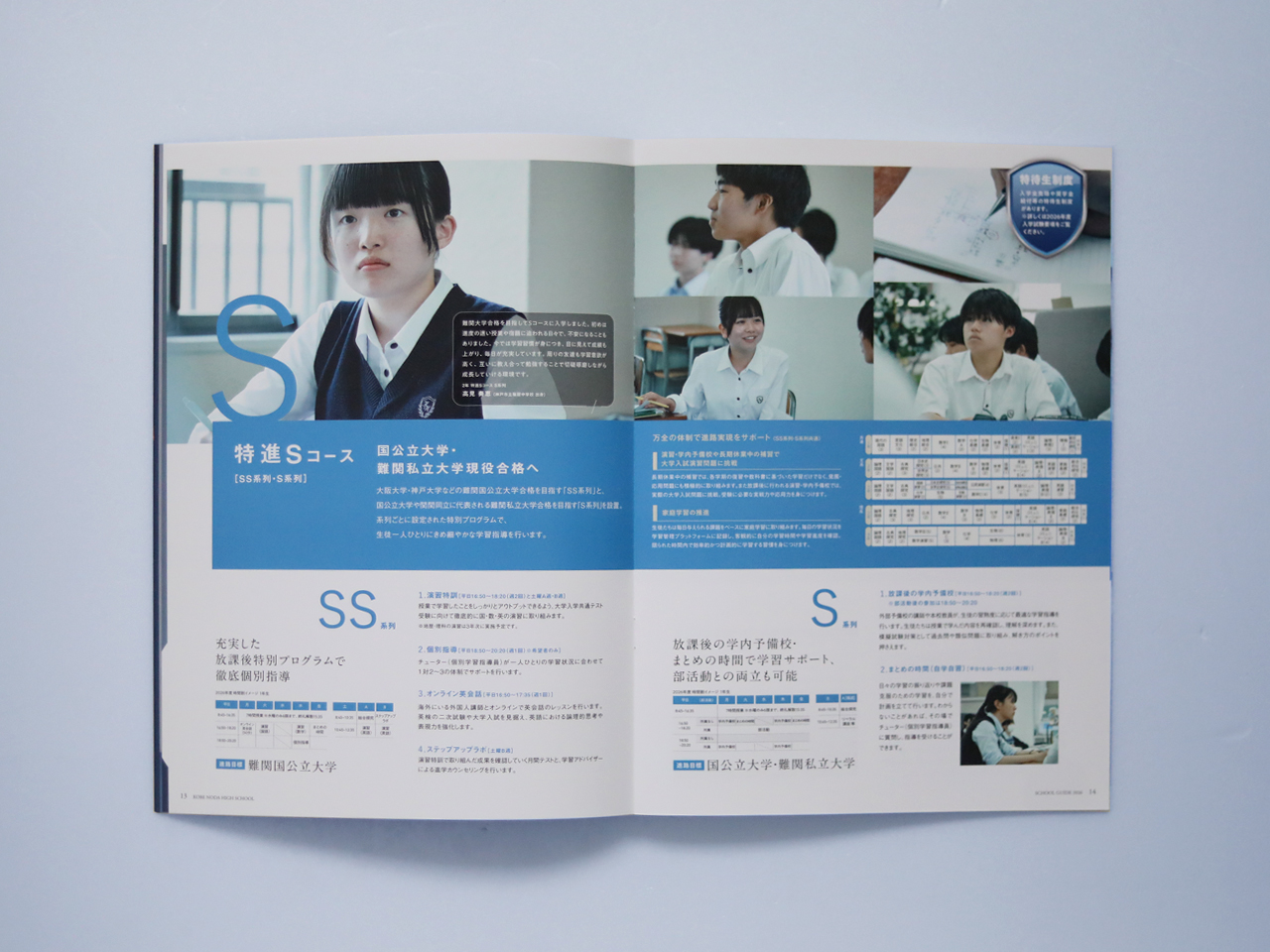 CS_kobenoda_2026pamphlet05